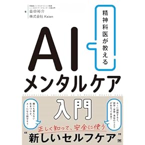 医学・薬学・看護学・歯科学 本 通販 | Amazon